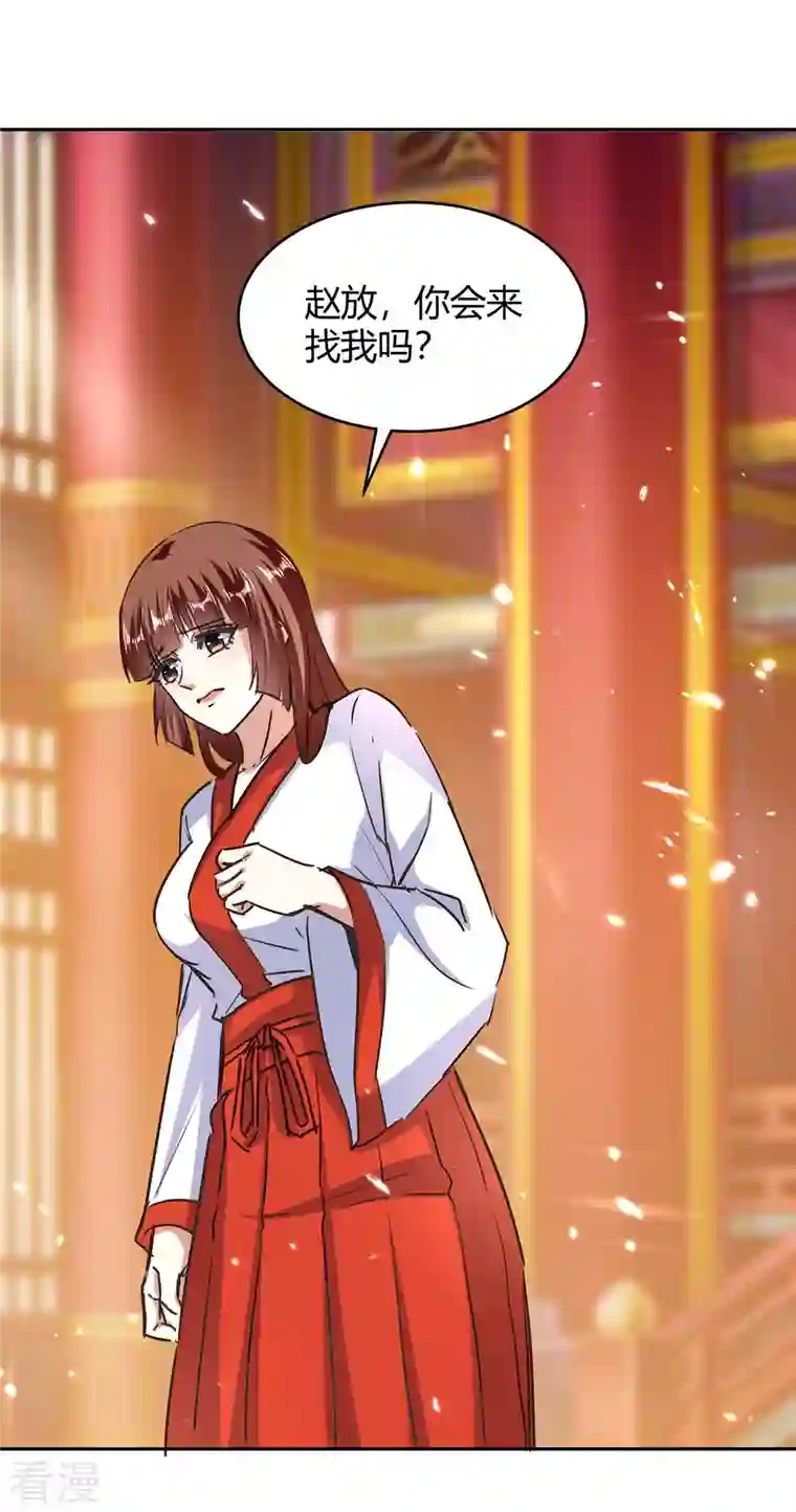 最强升级第302话 你要战，那便战！