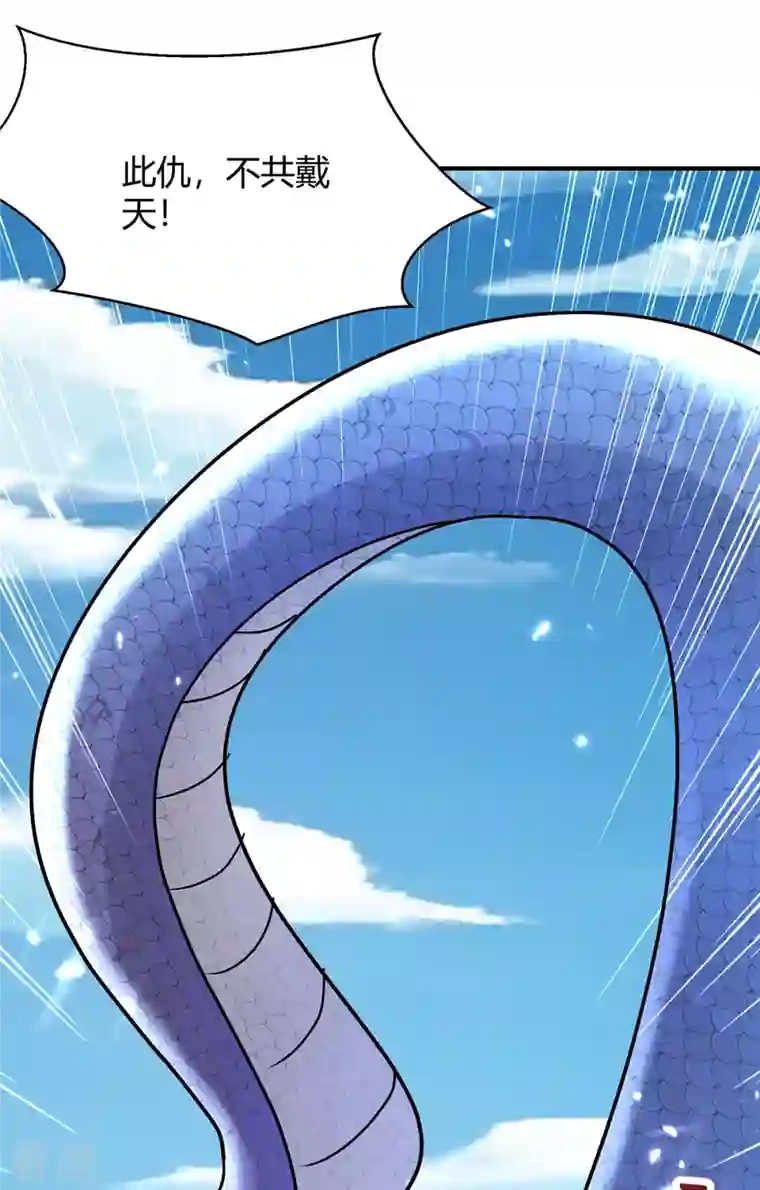 最强升级第302话 你要战，那便战！