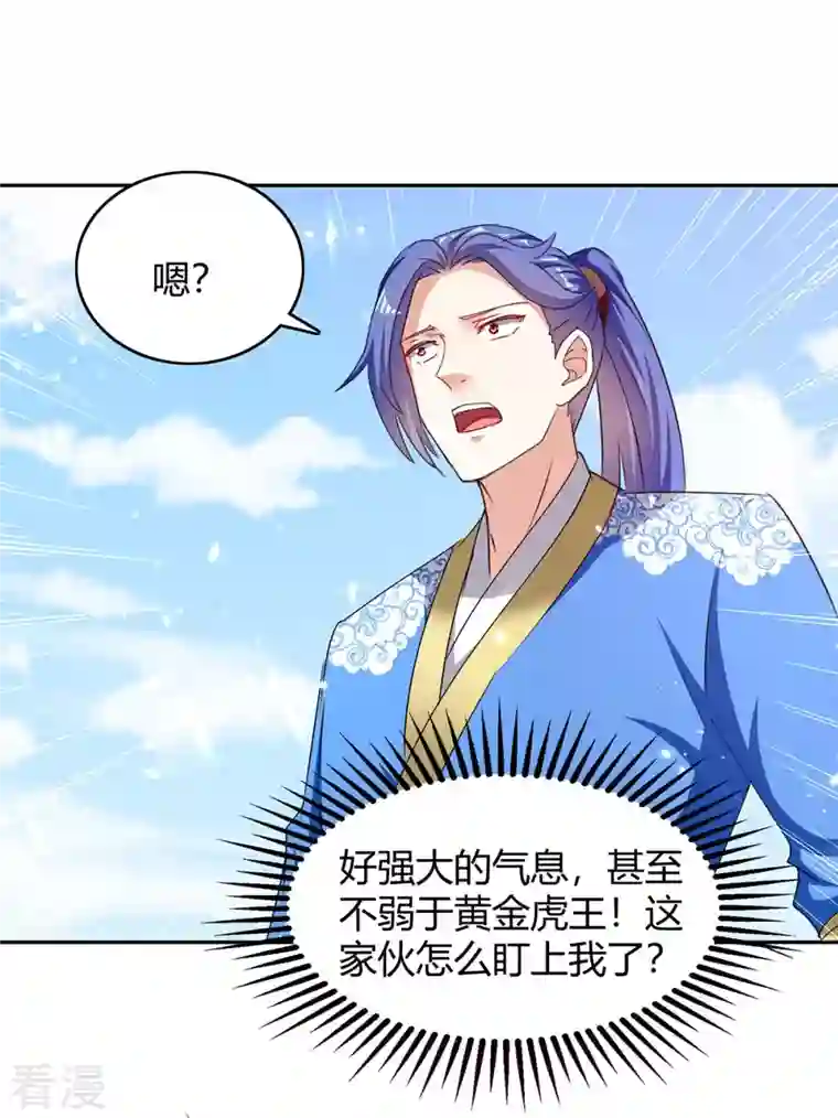 最强升级第302话 你要战，那便战！