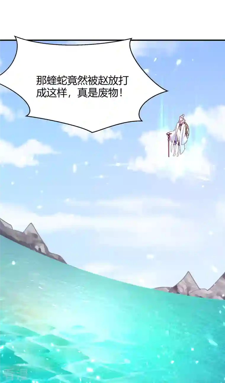 最强升级第303话 我相信你可以的