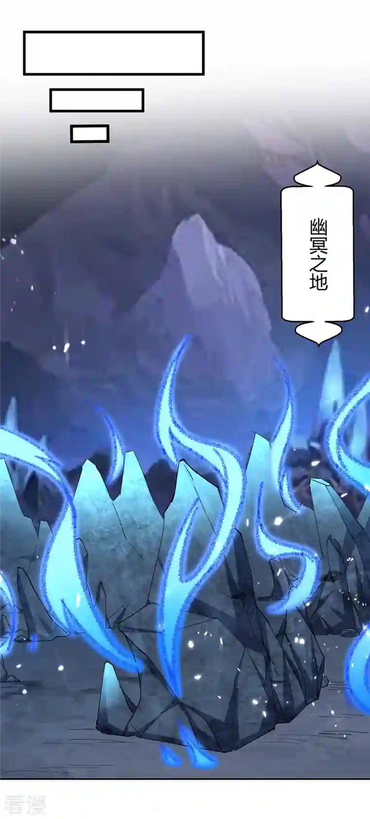 最强升级第303话 我相信你可以的