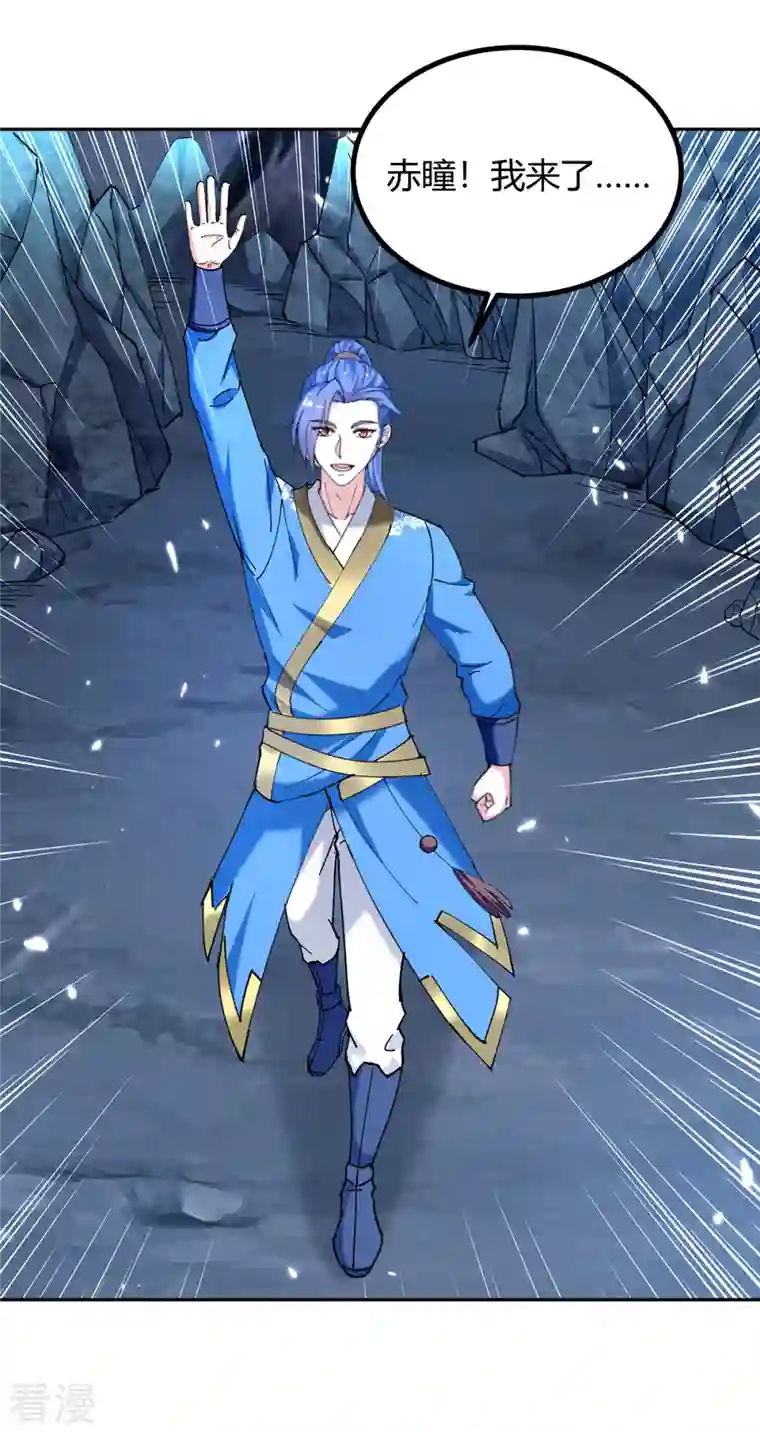 最强升级第303话 我相信你可以的