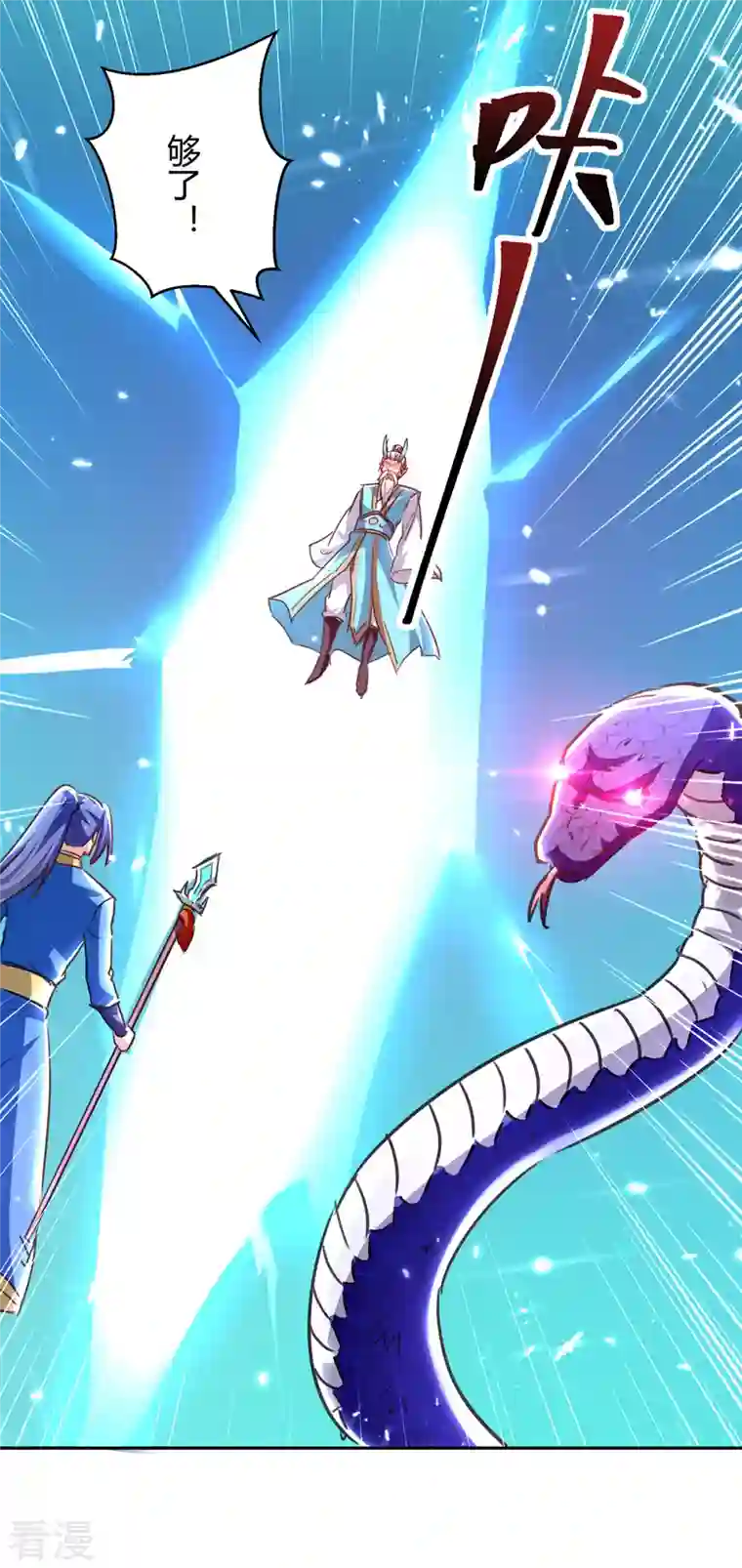 最强升级第303话 我相信你可以的