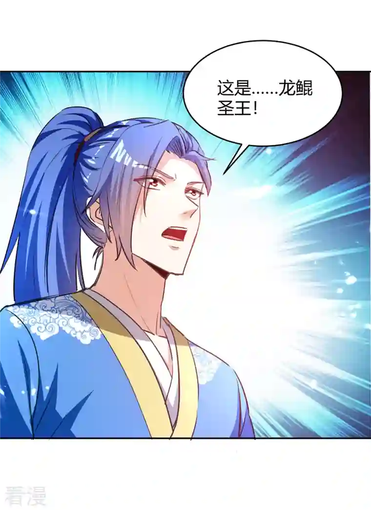 最强升级第303话 我相信你可以的