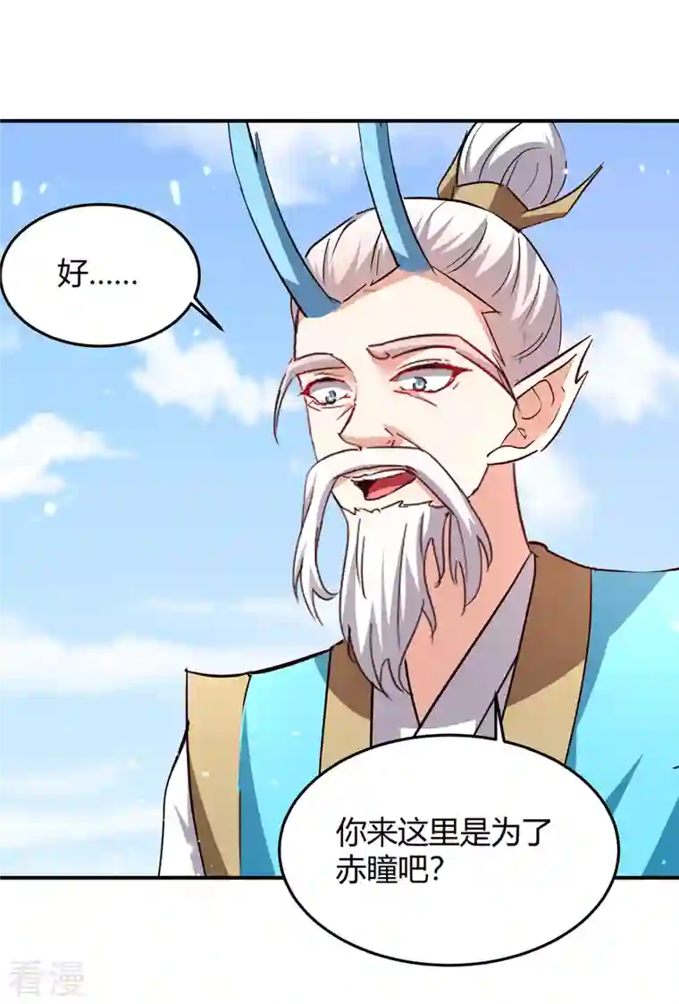 最强升级第303话 我相信你可以的