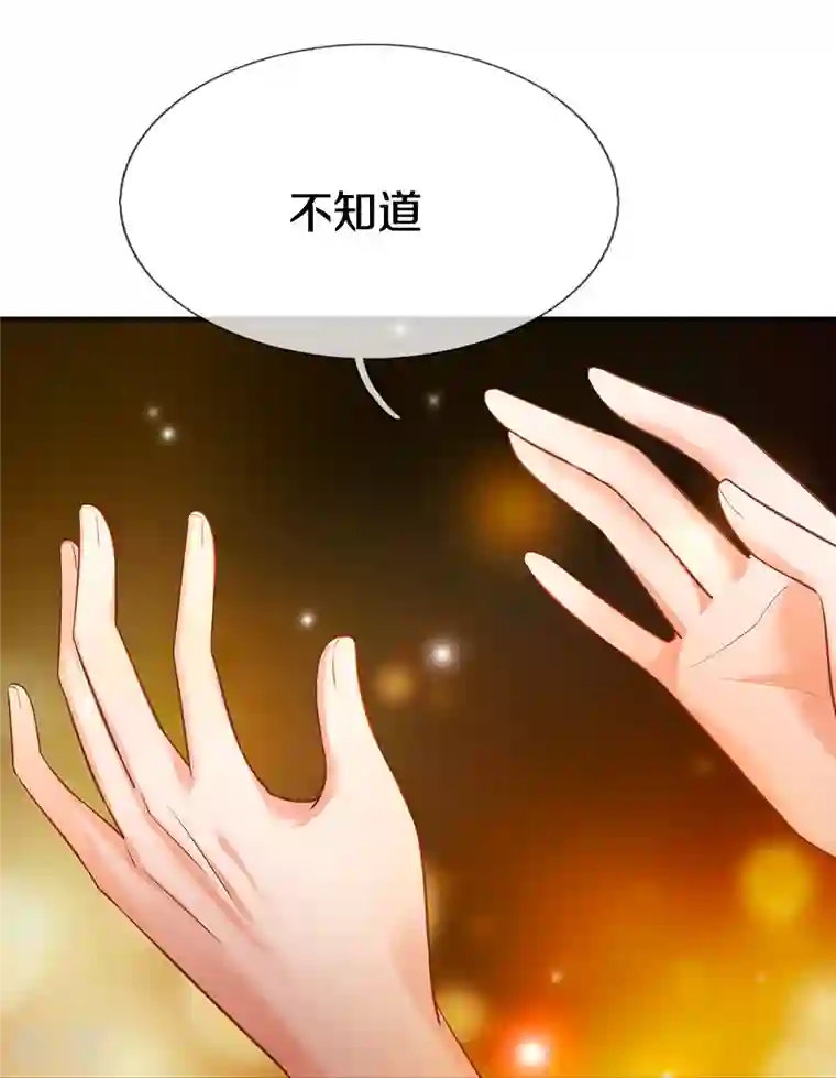 皇帝陛下的天价宝贝第194话 你愿意和我殉葬吗？