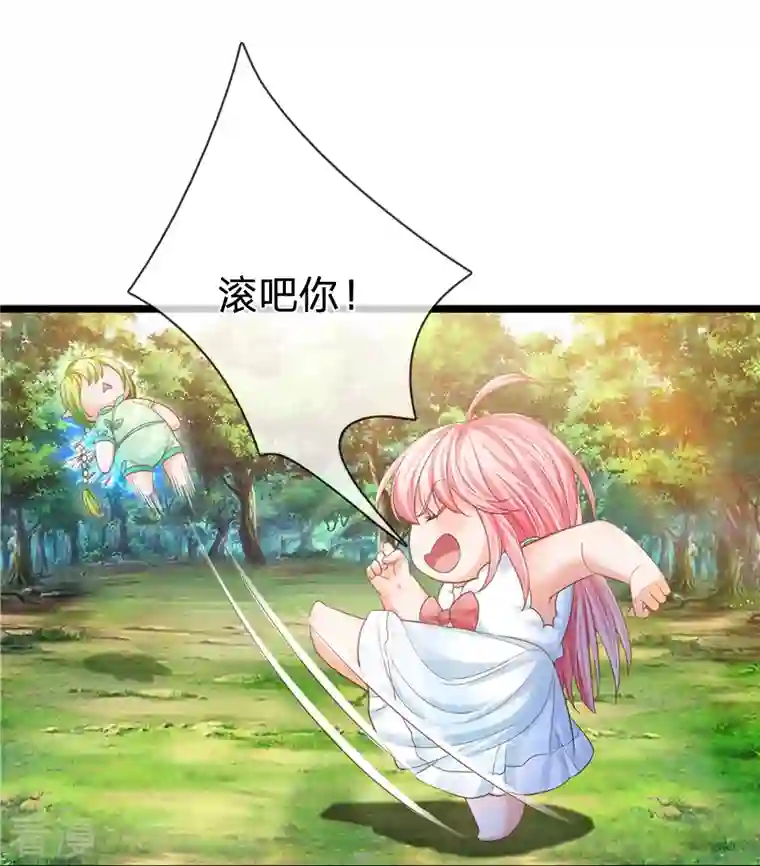 皇帝陛下的天价宝贝第194话 你愿意和我殉葬吗？