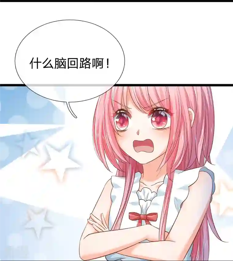 皇帝陛下的天价宝贝第194话 你愿意和我殉葬吗？