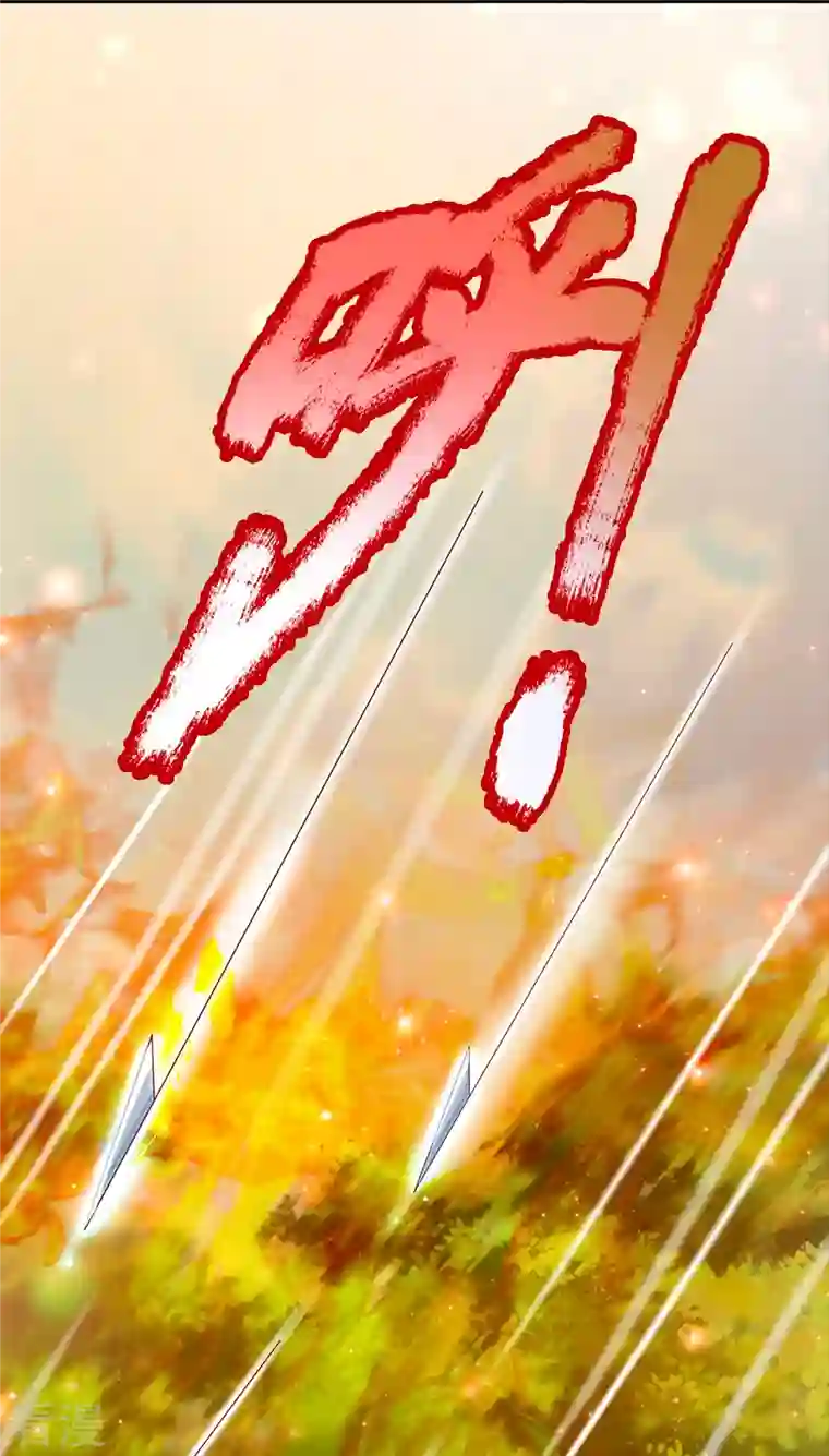 皇帝陛下的天价宝贝第194话 你愿意和我殉葬吗？