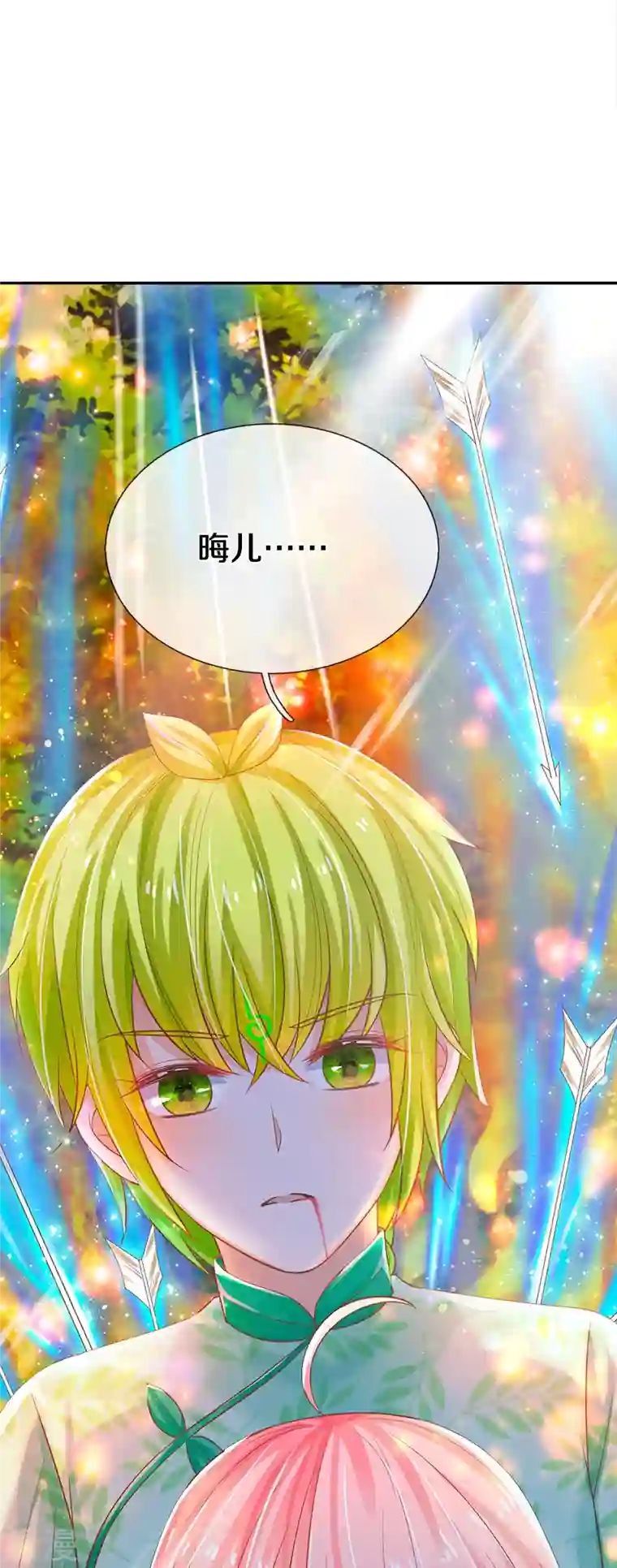 皇帝陛下的天价宝贝第194话 你愿意和我殉葬吗？