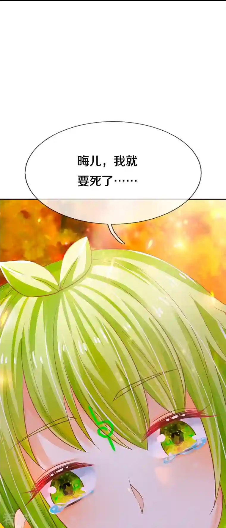 皇帝陛下的天价宝贝第194话 你愿意和我殉葬吗？