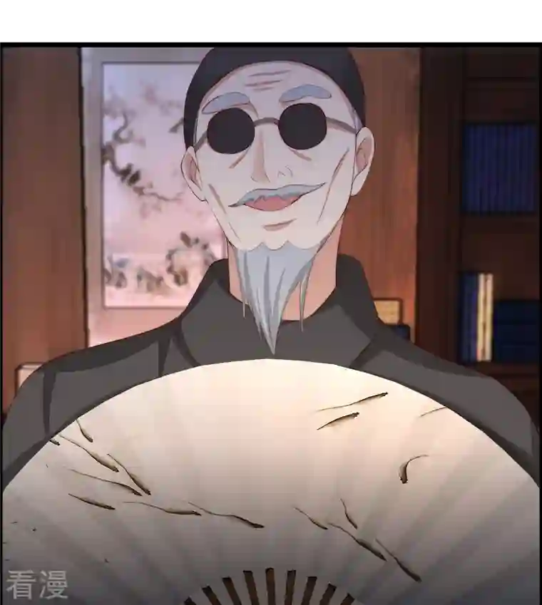 渣男总裁别想逃第327话 开始相信玄学的火火