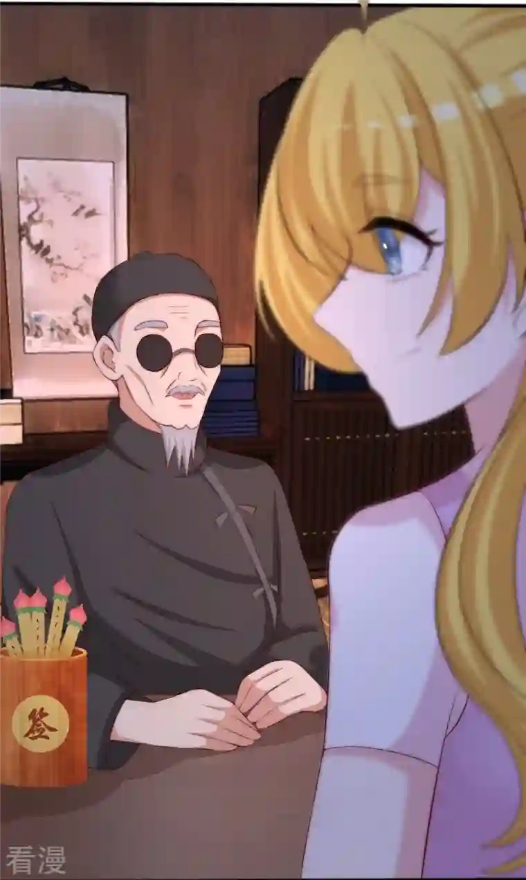 渣男总裁别想逃第327话 开始相信玄学的火火