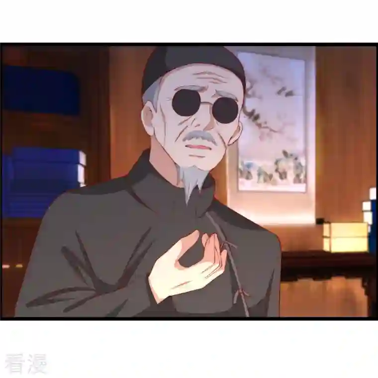 渣男总裁别想逃第327话 开始相信玄学的火火