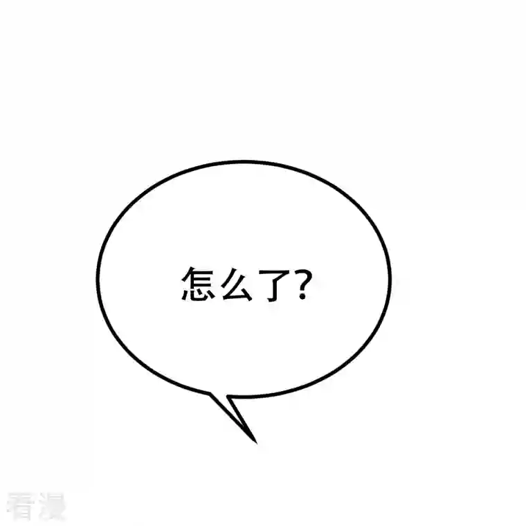 渣男总裁别想逃第327话 开始相信玄学的火火