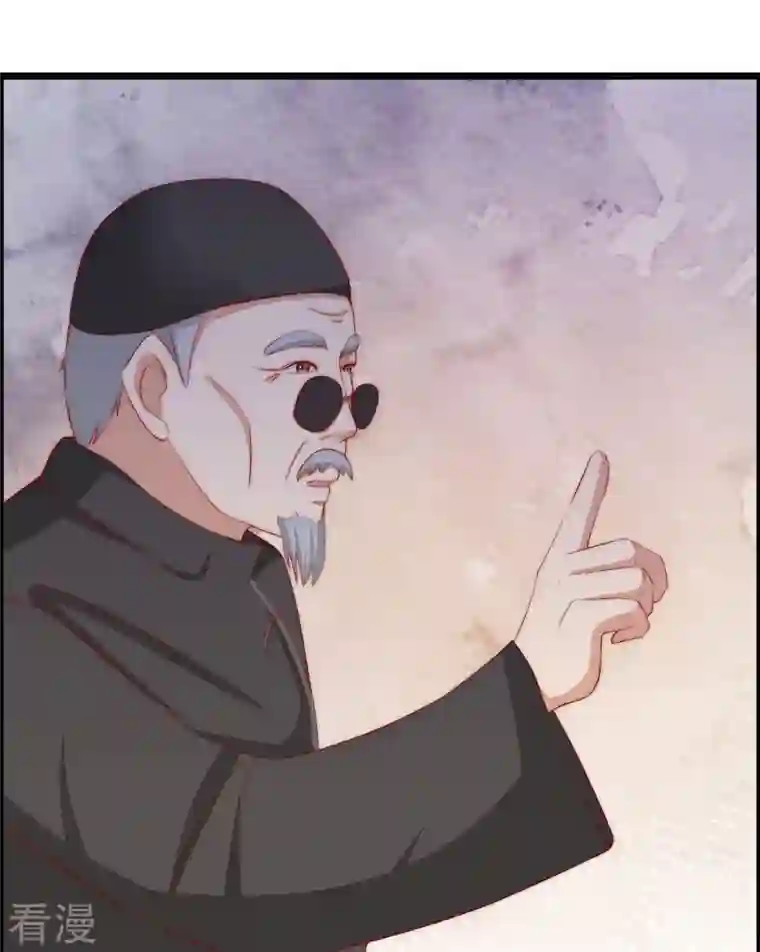 渣男总裁别想逃第327话 开始相信玄学的火火