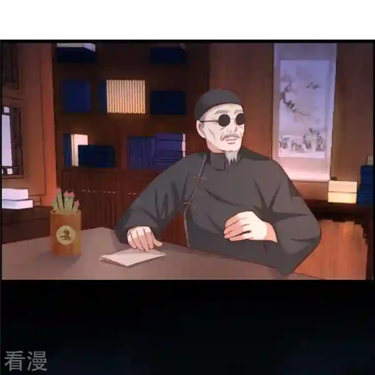 渣男总裁别想逃第327话 开始相信玄学的火火