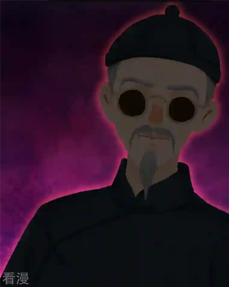 渣男总裁别想逃第327话 开始相信玄学的火火