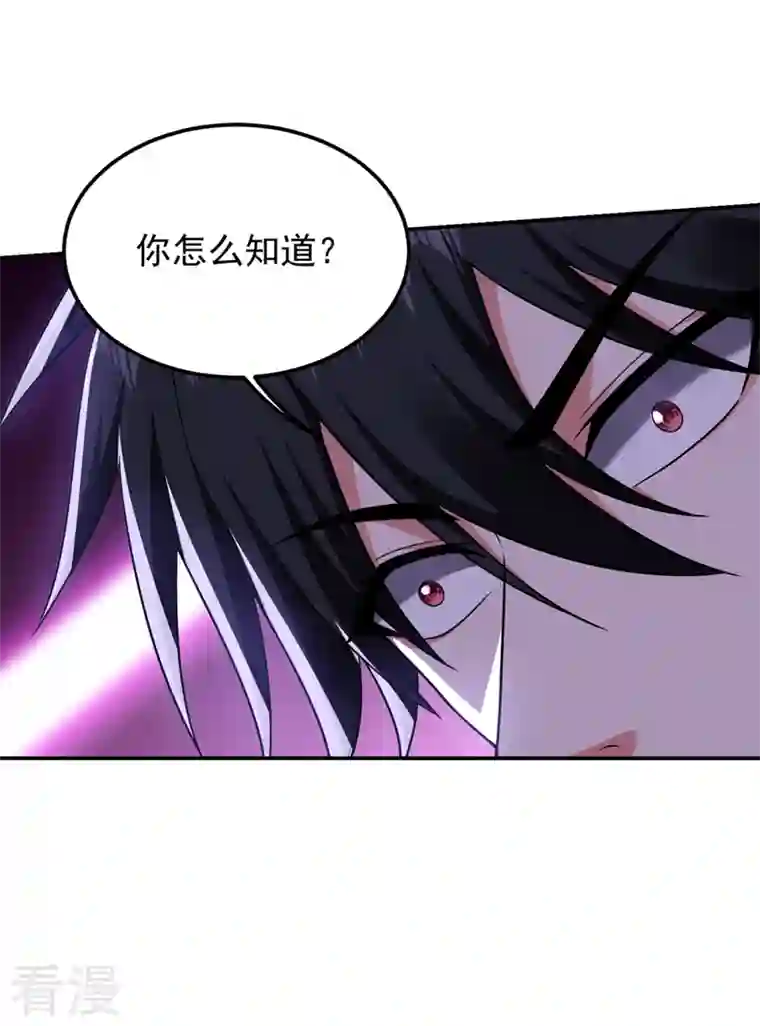 捡个校花做老婆第301话 我一定会救你的！