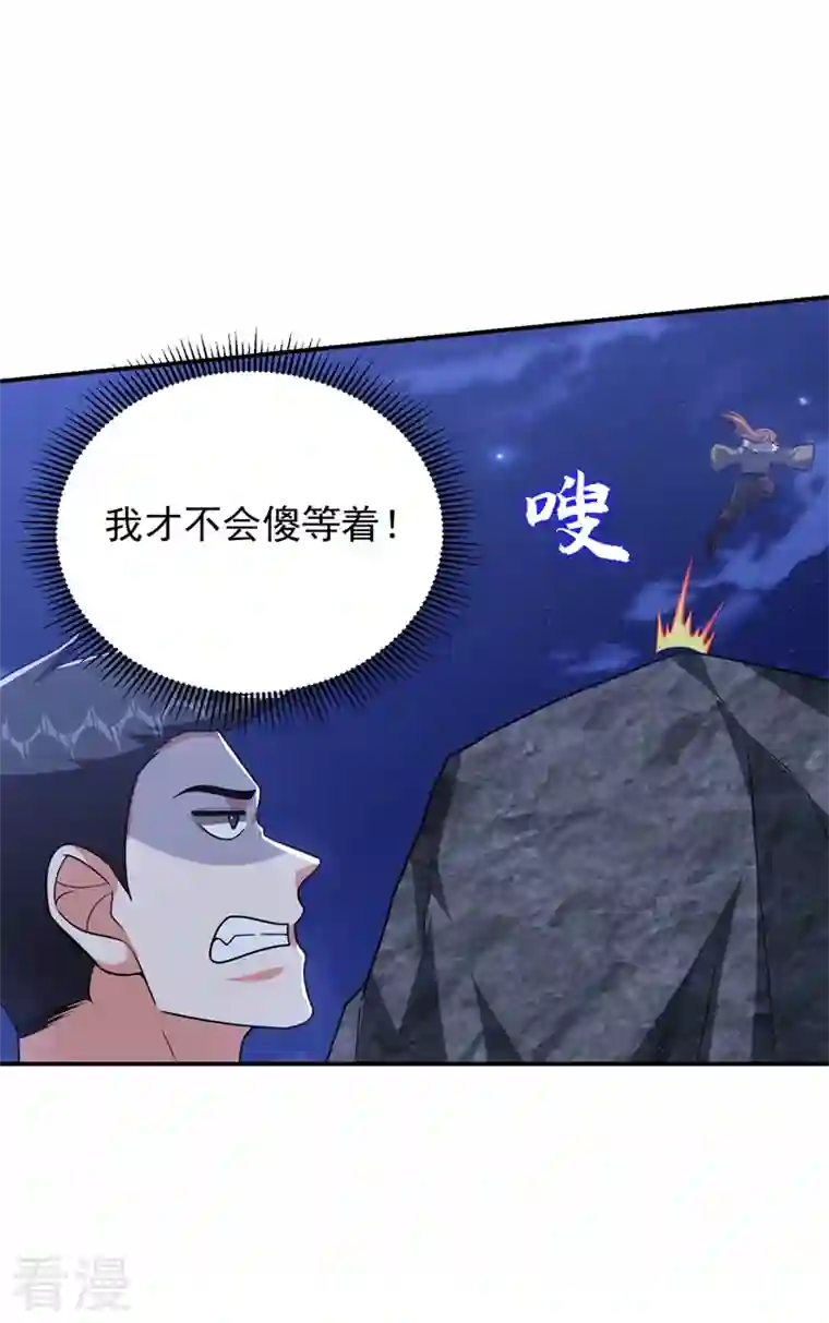 捡个校花做老婆第301话 我一定会救你的！