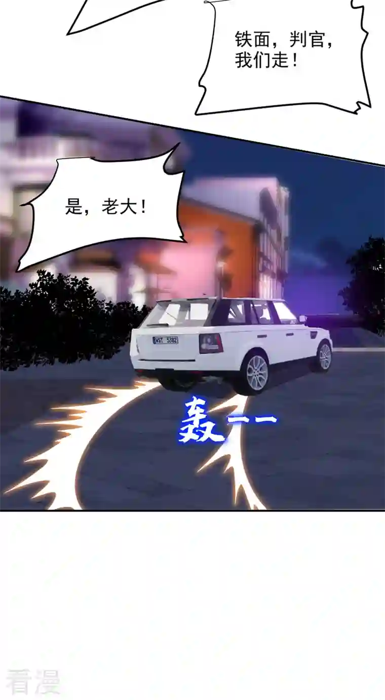 捡个校花做老婆第302话 你注定死路一条！