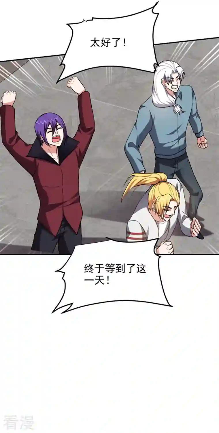 捡个校花做老婆第304话 天阶剑诀？！