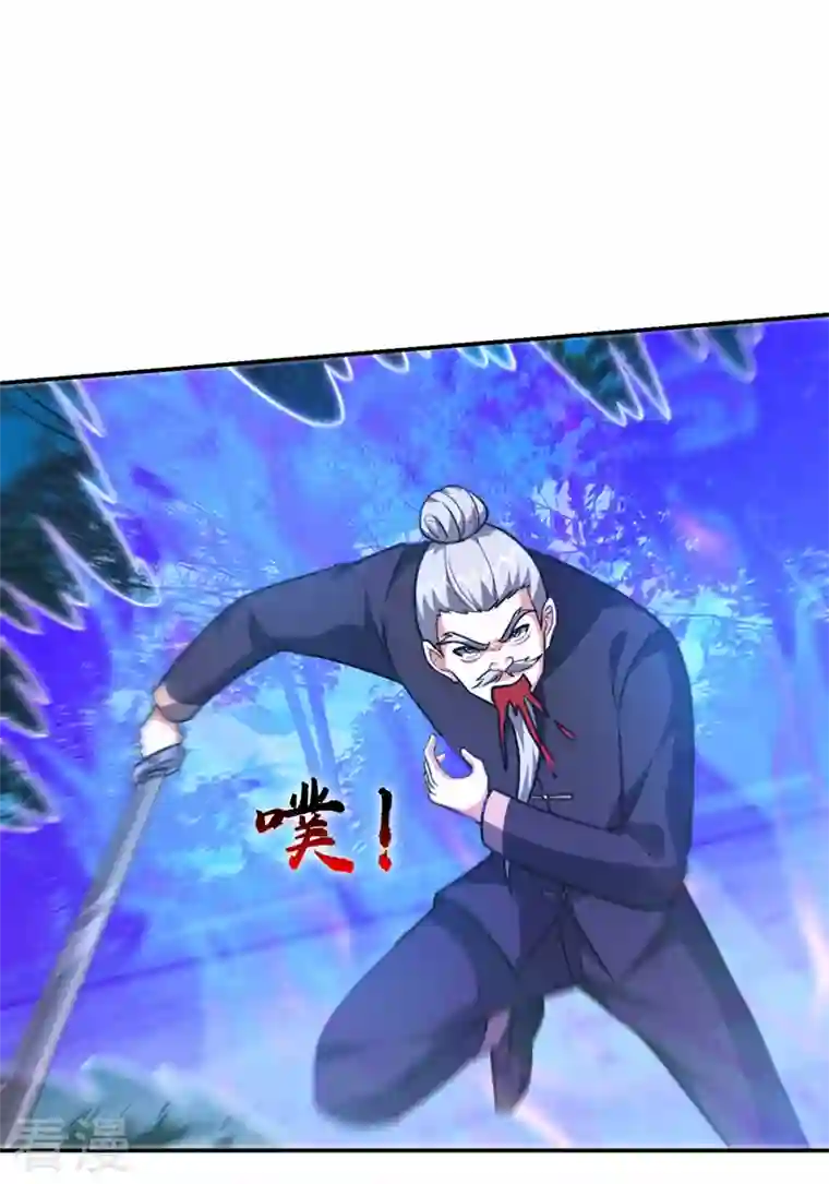 捡个校花做老婆第305话 刺杀的绝佳机会