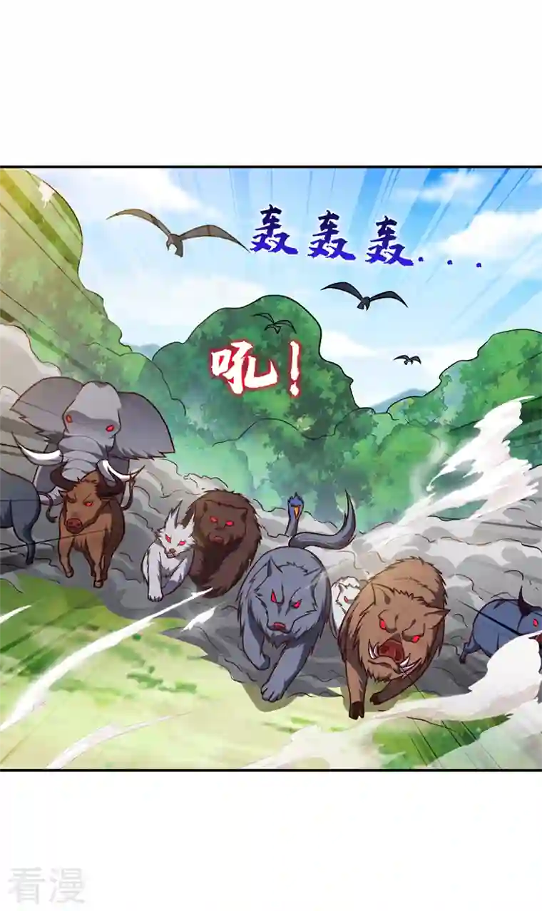 捡个校花做老婆第306话 助我击杀欧阳老贼！