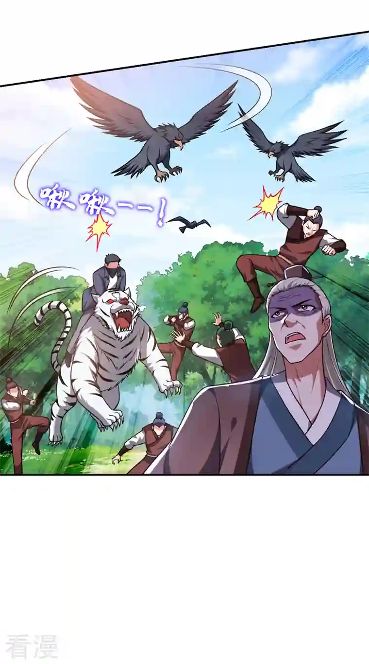 捡个校花做老婆第306话 助我击杀欧阳老贼！