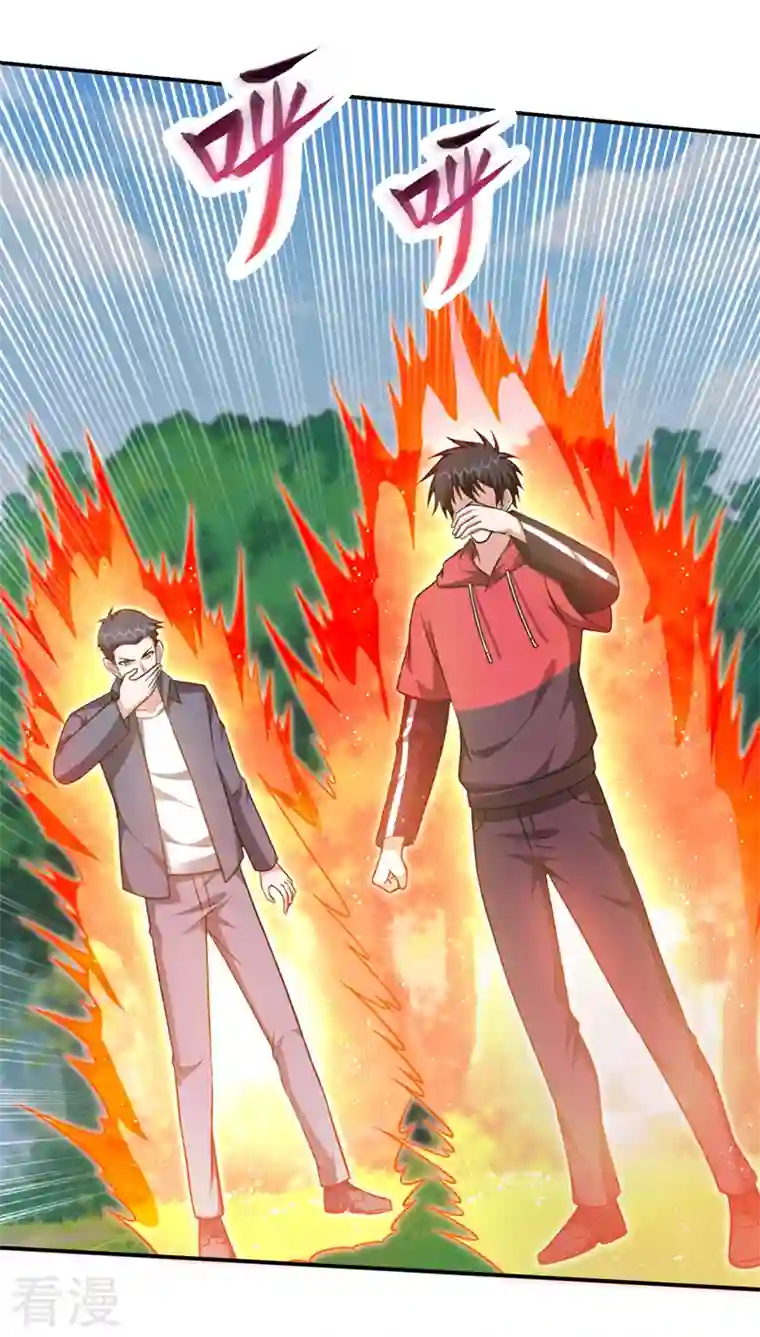 捡个校花做老婆第307话 他的狗命迟早会取！