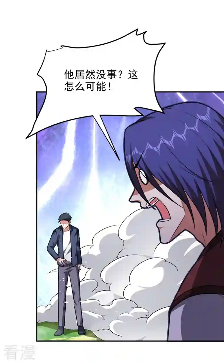 捡个校花做老婆第307话 他的狗命迟早会取！