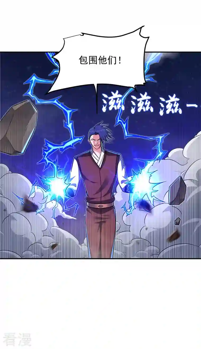 捡个校花做老婆第307话 他的狗命迟早会取！
