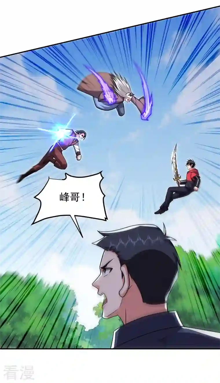 捡个校花做老婆第307话 他的狗命迟早会取！