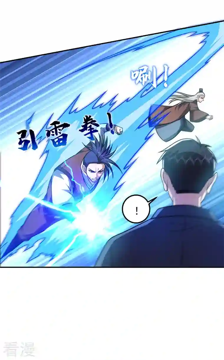 捡个校花做老婆第307话 他的狗命迟早会取！