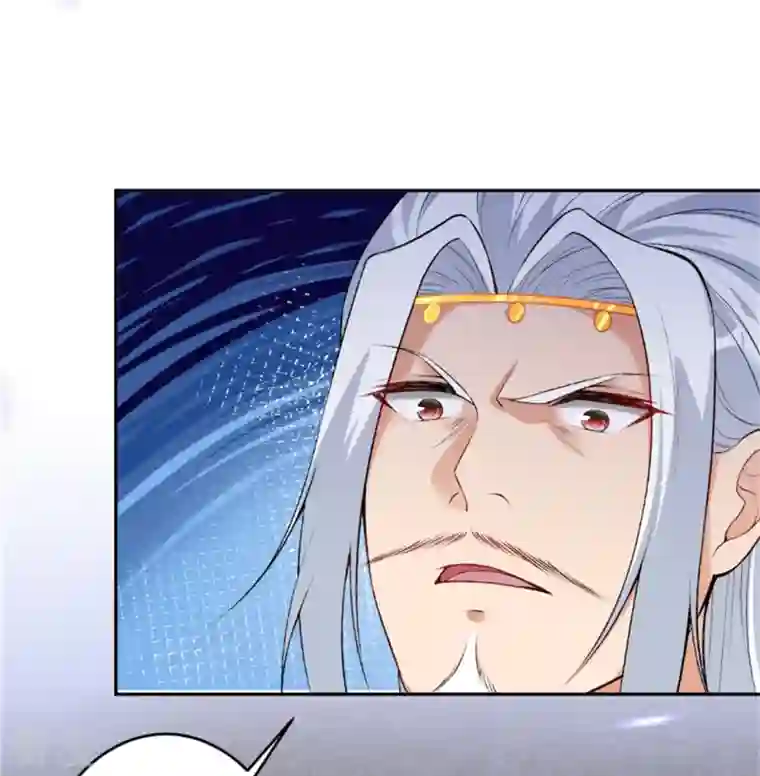 逆天邪神第455话 身份揭露