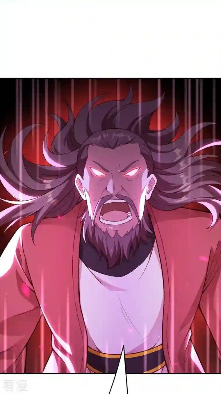 逆天邪神第456话 危机