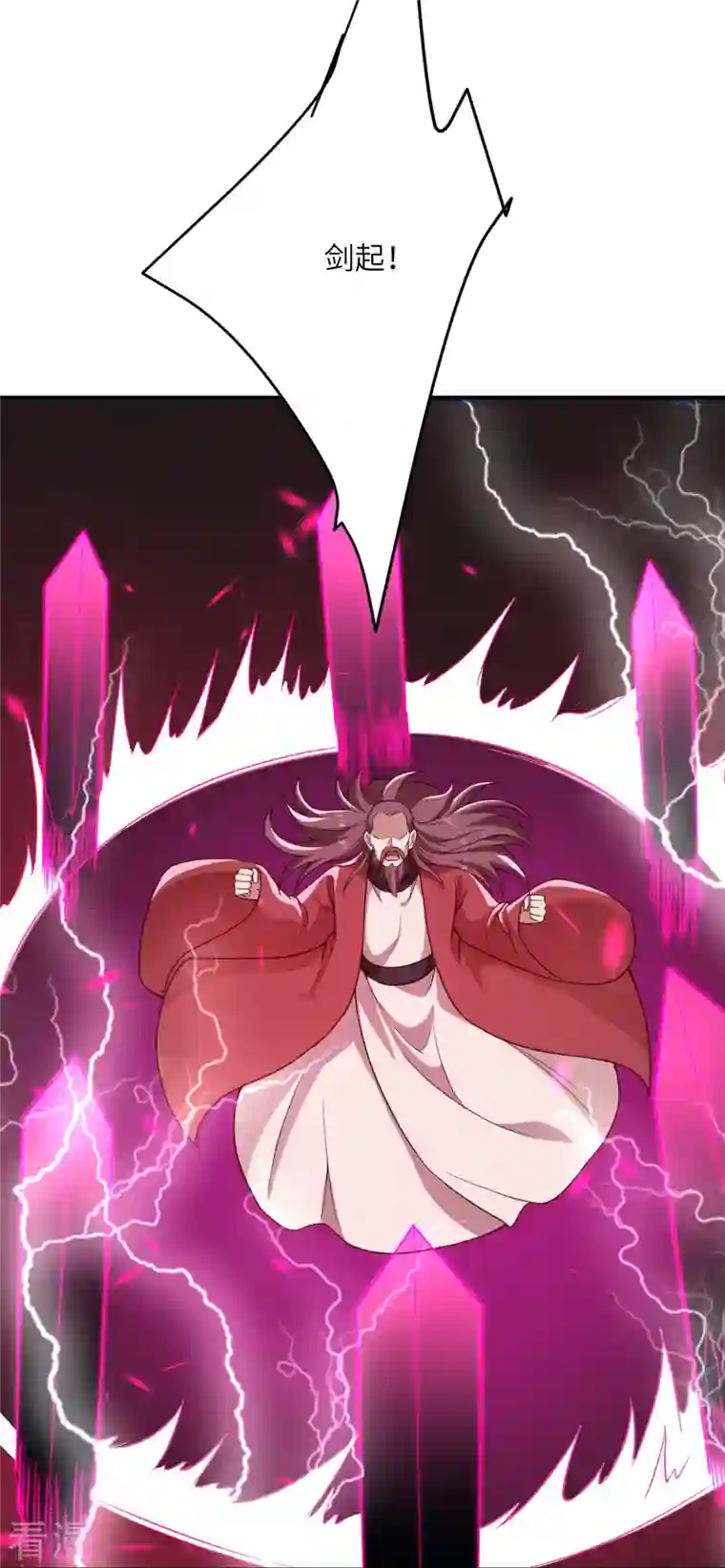 逆天邪神第456话 危机