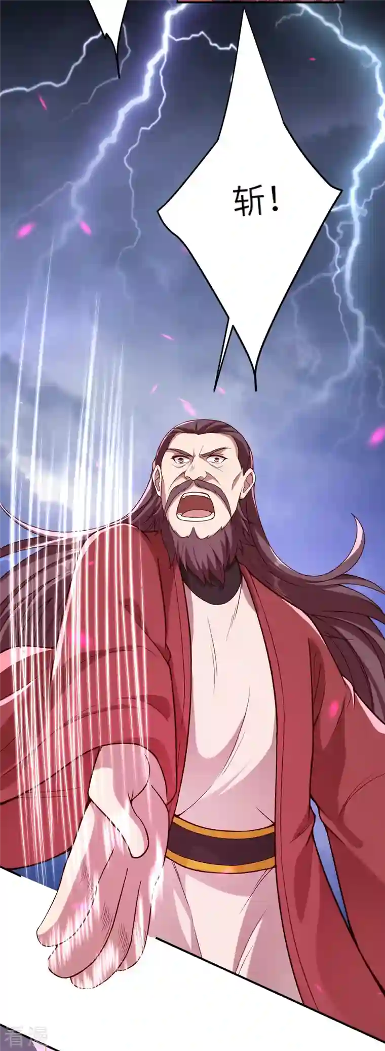 逆天邪神第456话 危机