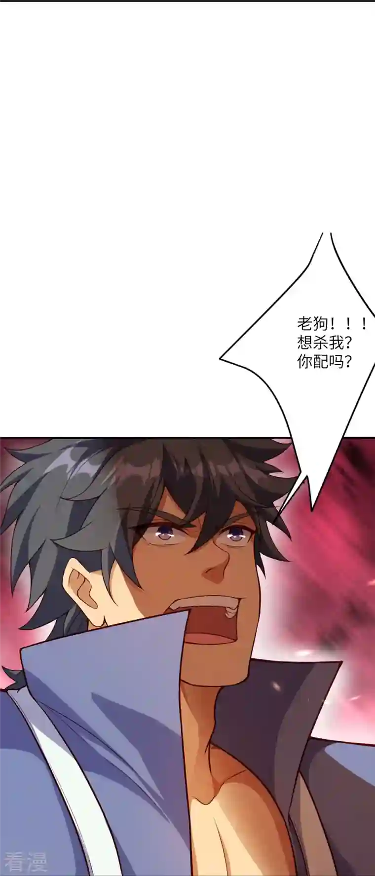 逆天邪神第456话 危机