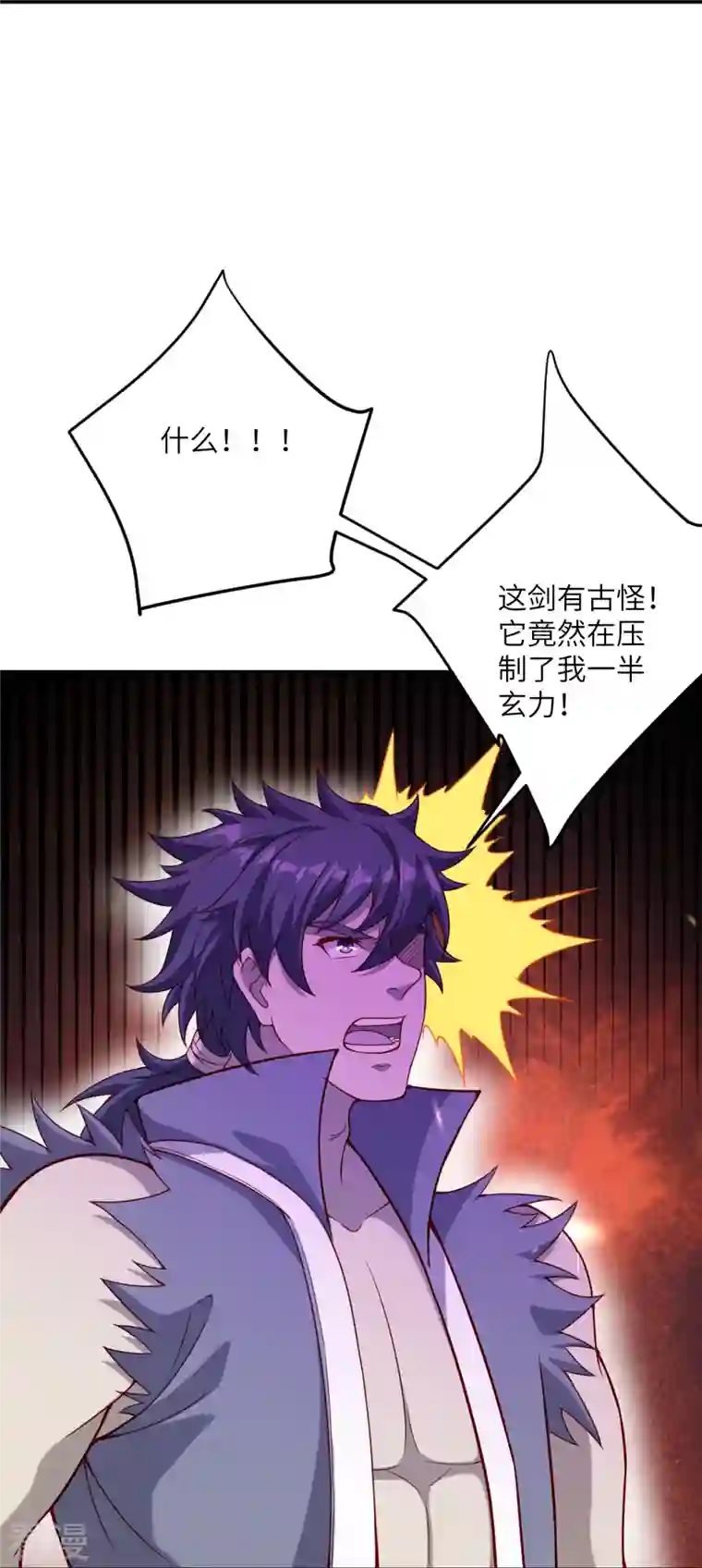 逆天邪神第456话 危机