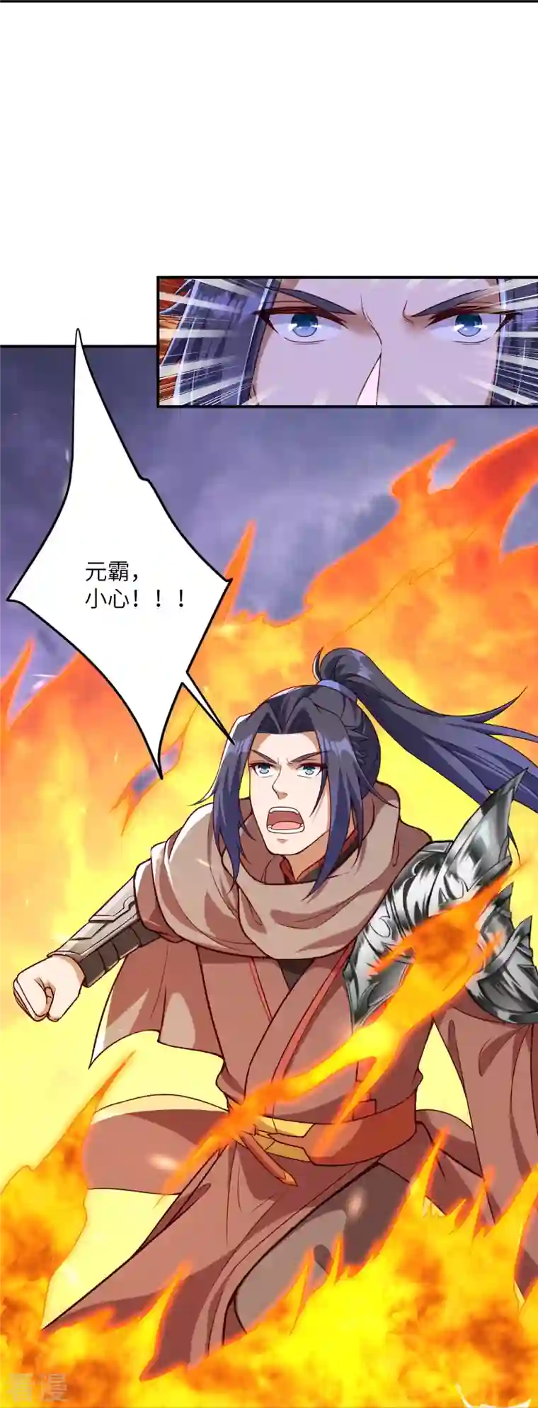 逆天邪神第456话 危机