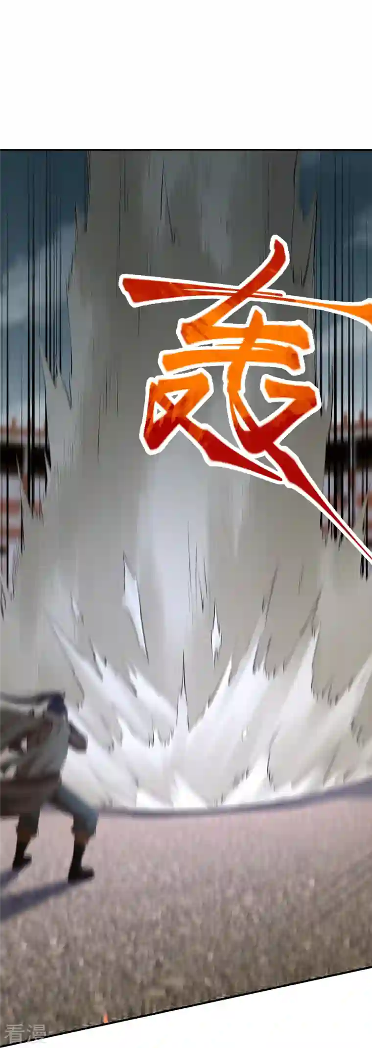 逆天邪神第456话 危机