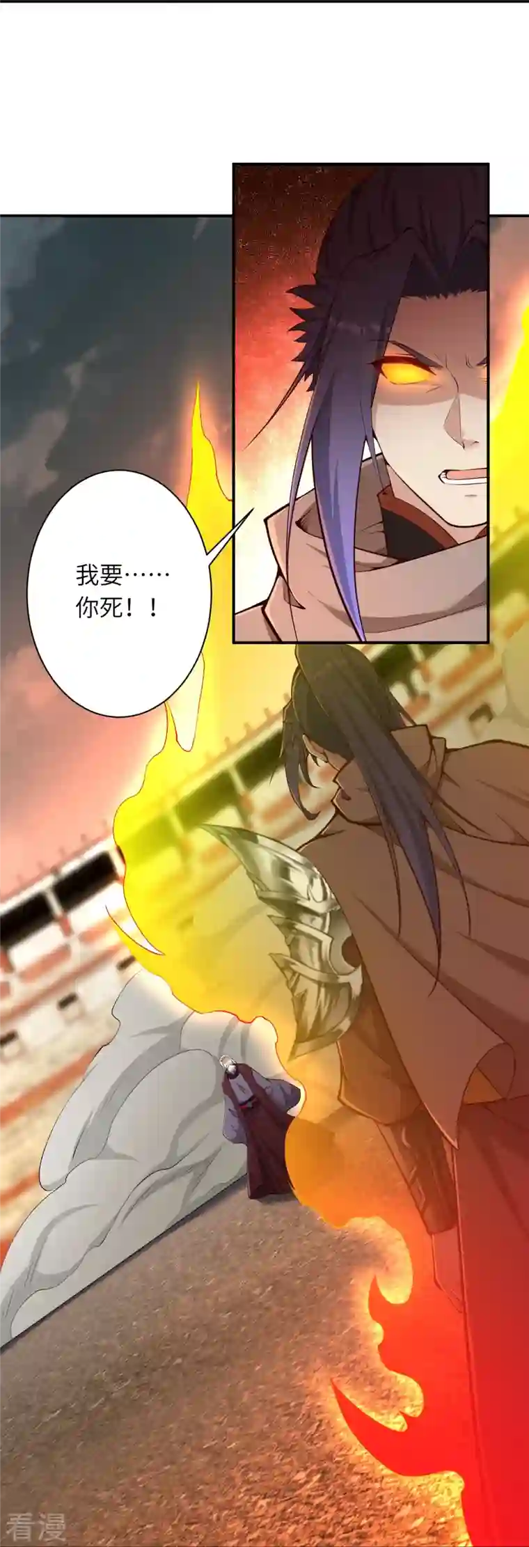 逆天邪神第456话 危机