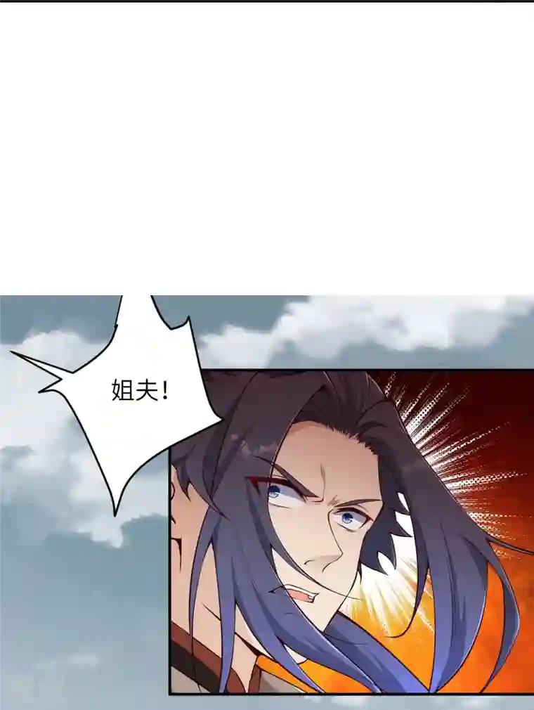 逆天邪神第456话 危机