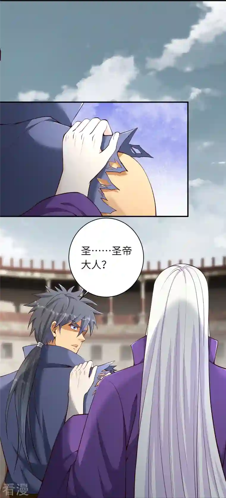 逆天邪神第456话 危机