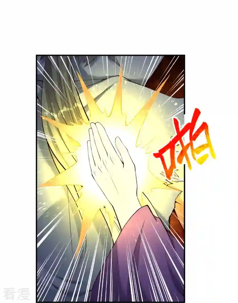 逆天邪神第456话 危机