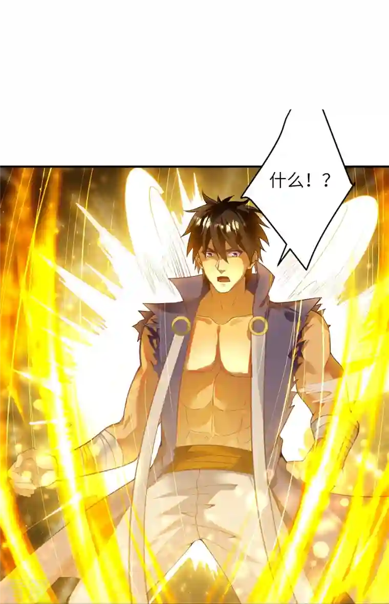 逆天邪神第456话 危机