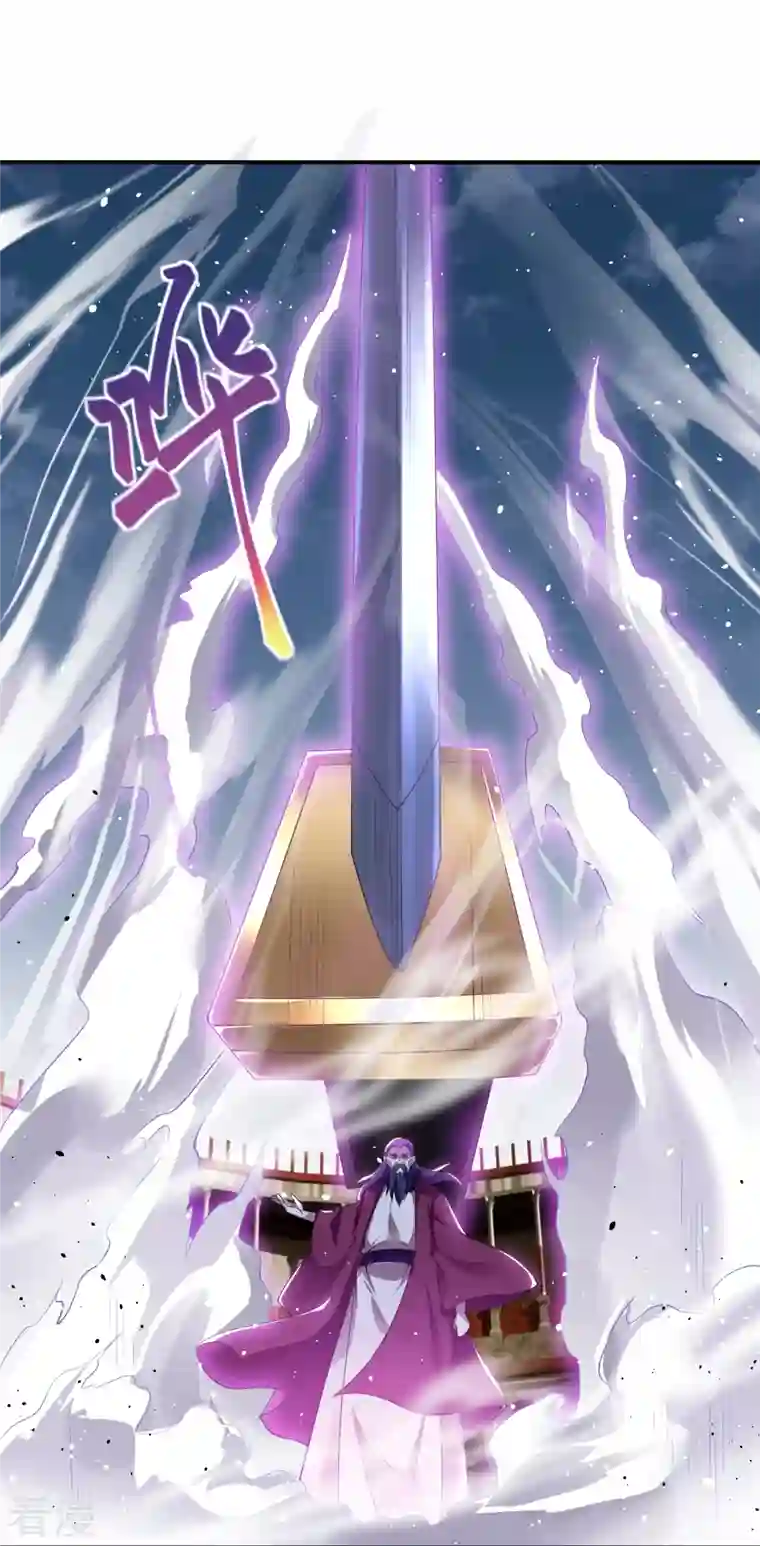 逆天邪神第456话 危机