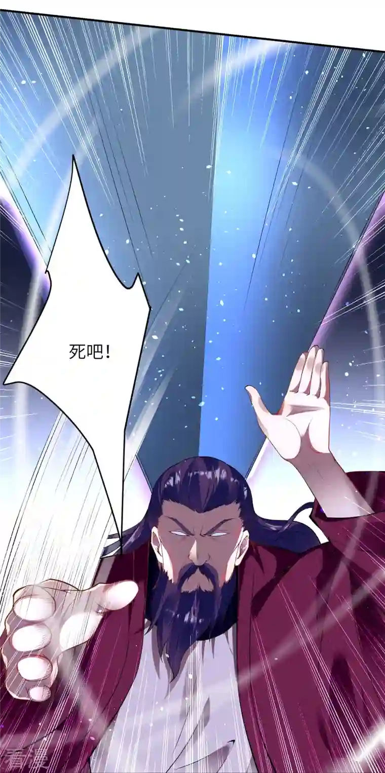 逆天邪神第456话 危机