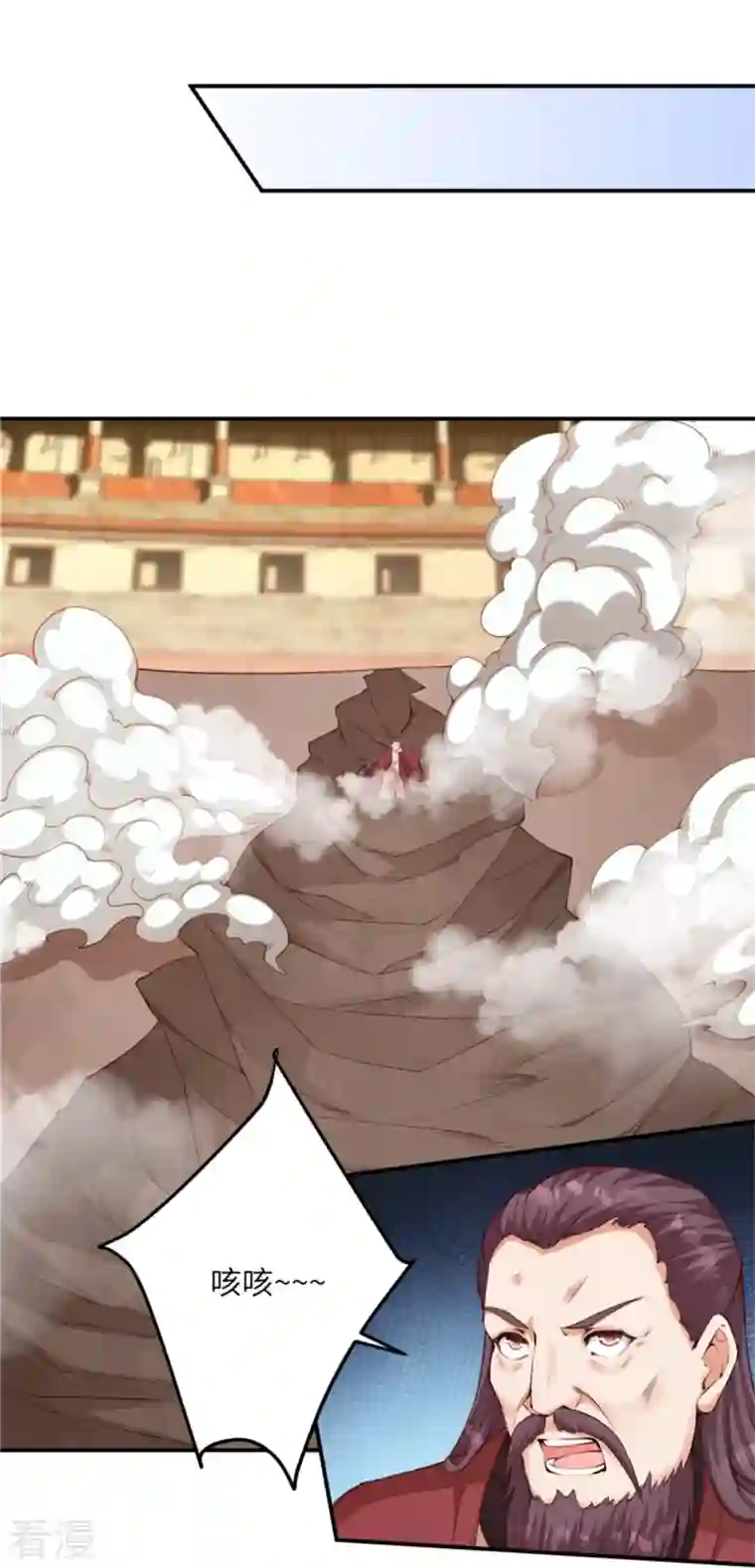 逆天邪神第456话 危机